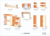 Детская комната «Савана»