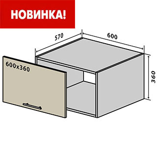 В63 Тумба 1Д 60/36 верх