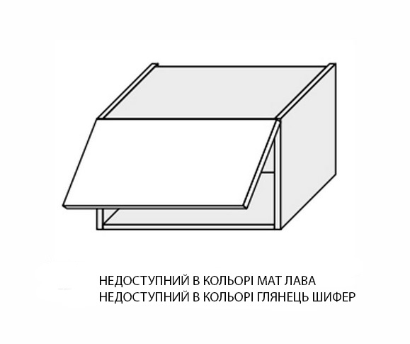 Секція Glory верхня 40В/450 (GL-340)