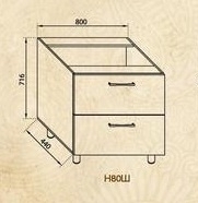 Н 80 Ш низ Модульная система Сандра