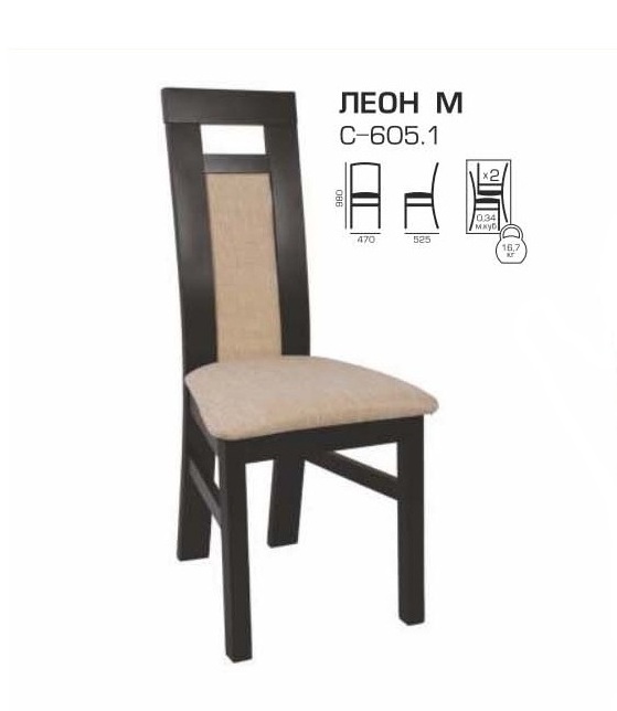 Стул Леон М