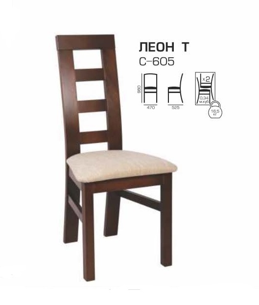 Стул Леон Т
