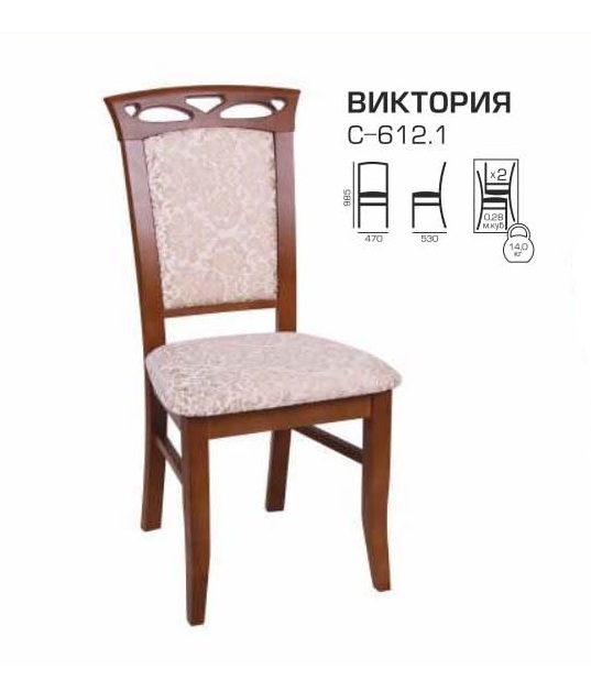 Стул Виктория