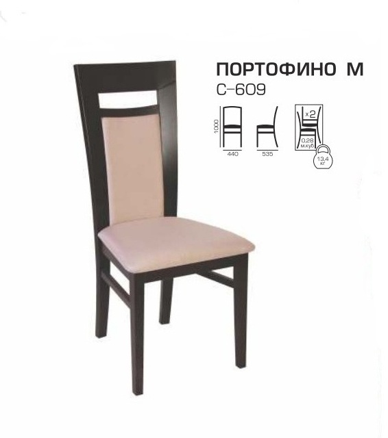 Стул Портофино М