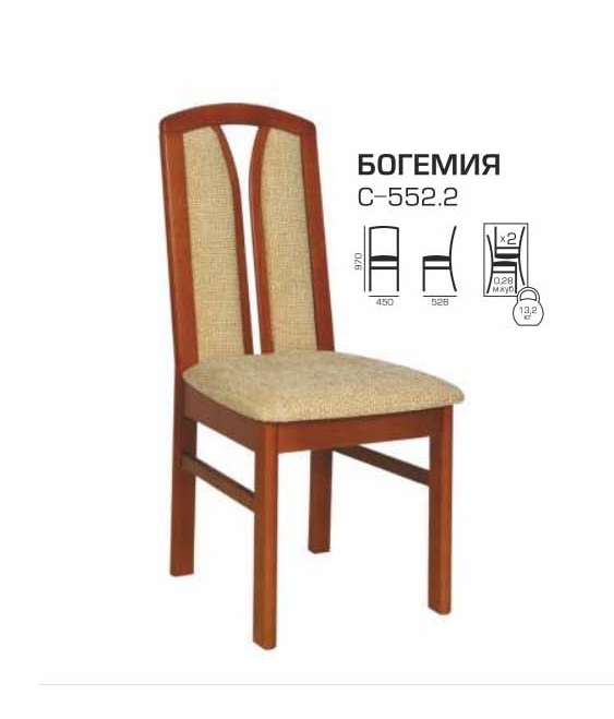 Стул Богемия