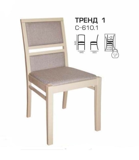 Стул Тренд 1