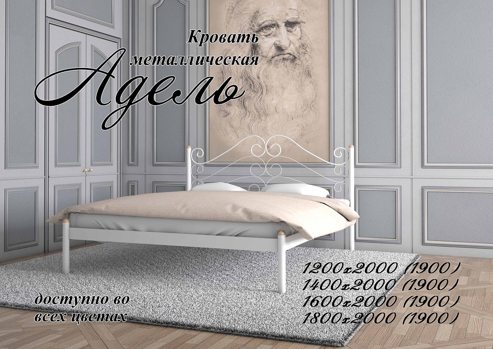 Кровать Адель