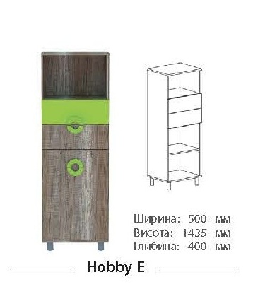 Hobby E
