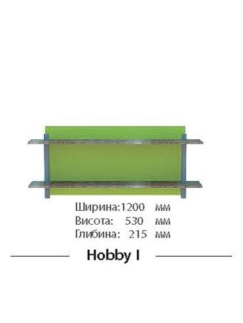 Hobby I
