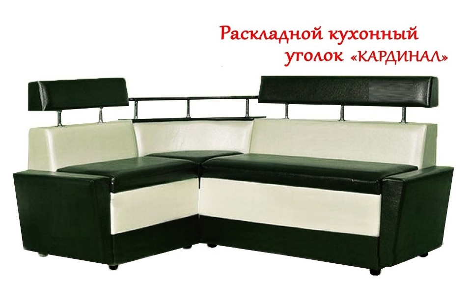 Кухонный уголок Кардинал (раскладной)