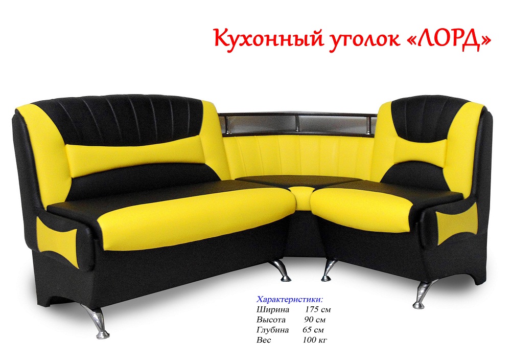 Кухонный уголок Лорд