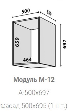 Модуль М-12 Модус Vip-master