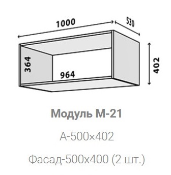 Модуль М-21 Модус Vip-master