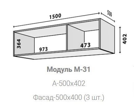 Модуль М-31 Модус Vip-master