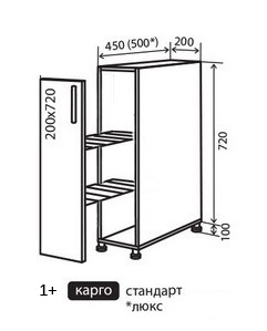 Н1+ Карго низ