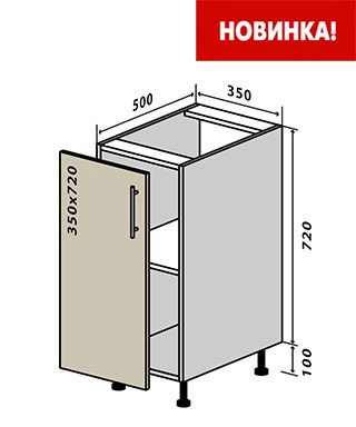 Н25 Тумба 1Д 35 низ