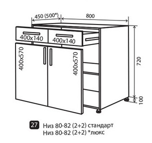 Н27 Тумба 2Д2Ш 80 низ