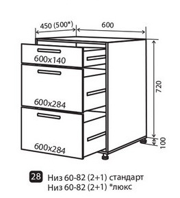 Н29 Тумба 3Ш 80 низ