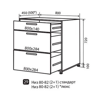 Н29 Тумба 3Ш 80 низ