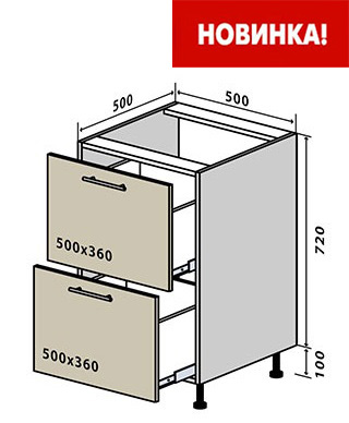 Н36 Тумба 2Ш 50 низ