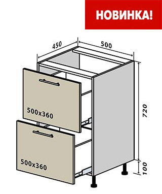 Н36 Тумба 2Ш 50 низ