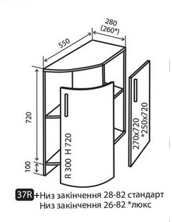 Н37*R Угловое окончание низ