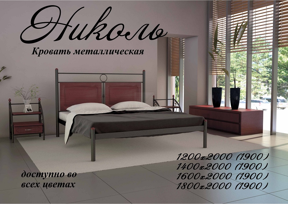 Кровать Николь