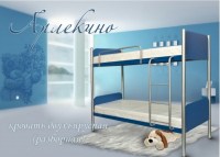 Кровать 2х-ярусная Арлекино