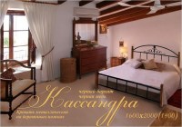 Кровать Касандра дер. ножки