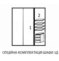 closet 3D Bellagio miromark