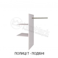 Шафа-купе 2,5м (AS-21-WB) Asti