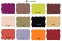 Кресло раскладное Фьюжн А (Fusion A)