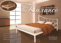 Кровать Калипсо