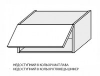 Секція Glory верхня 80В/450 (GL-380)