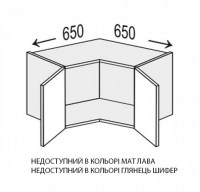 Секція Glory верхня КутВ 90°/450 (GL-390)