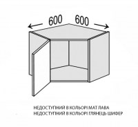Секція Glory верхня КутВ 45°/450 (GL-392)