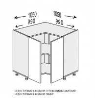 Секція Leo нижня КутН 90°/820 (LE-094)