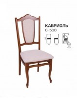 Стул Кабриоль