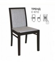 Стул Тренд