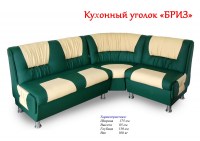 Кухонный уголок Бриз