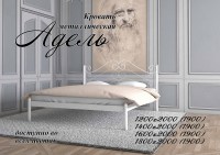Кровать Адель