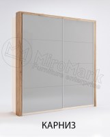 Шафа-купе 2,0м  (LN-22-LV) Luna