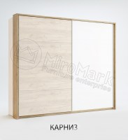 Шафа-купе 2,5м (AS-21-WB) Asti