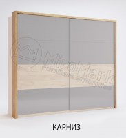 ШАФА-КУПЕ 2,5м (RA-21-LV) Ramona
