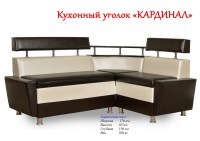 Кухонный уголок Кардинал