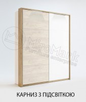 ШАФА-КУПЕ 1,5м (AS-28-WB) Asti