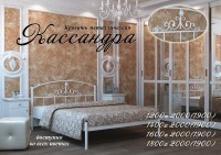 Кровать Касандра