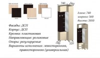 Прихожая Лабиринт