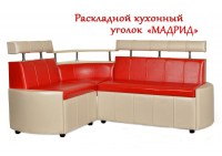 Кухонный уголок Мадрид (раскладной)