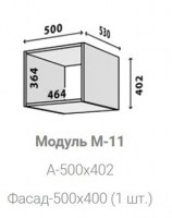 Модуль М-11 Модус Vip-master